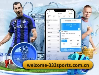 welcome-333sports.com.cn APP
